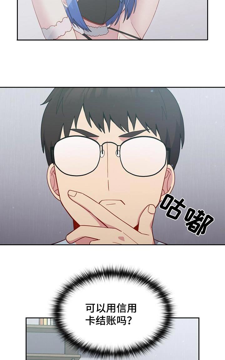 第23章：一起生活