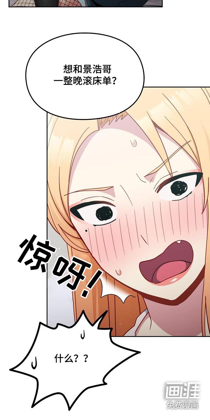 第24章：暴力