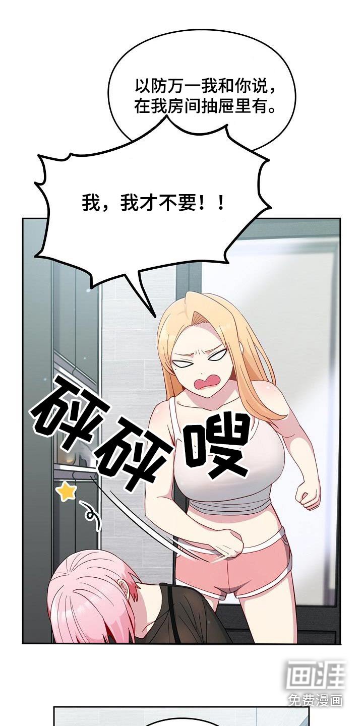 第24章：暴力
