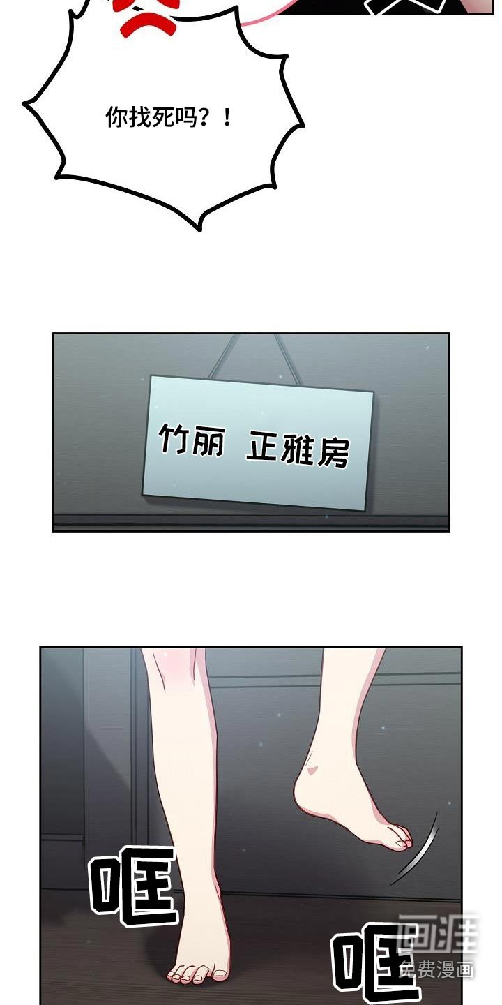 第24章：暴力