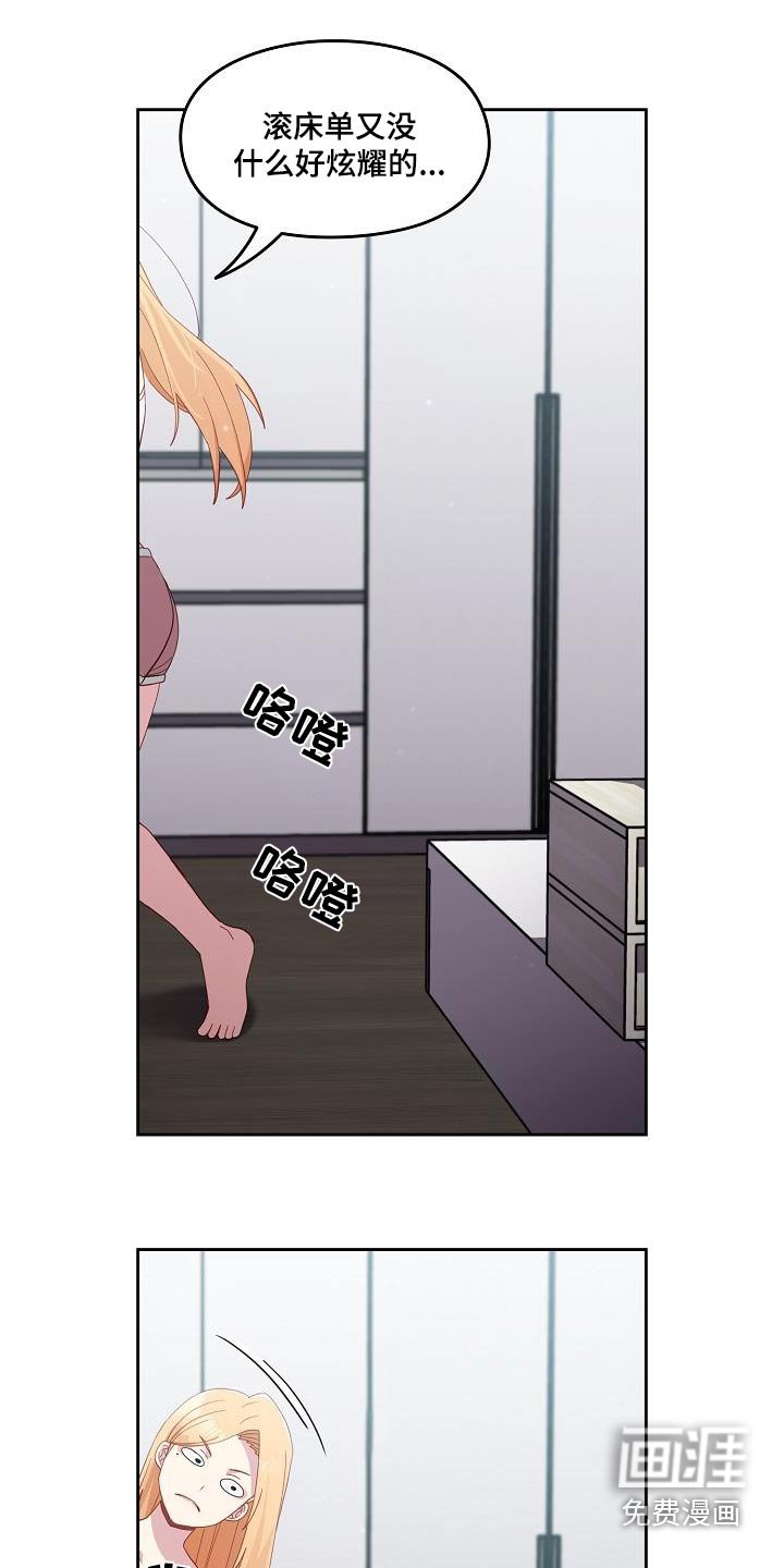 第24章：暴力