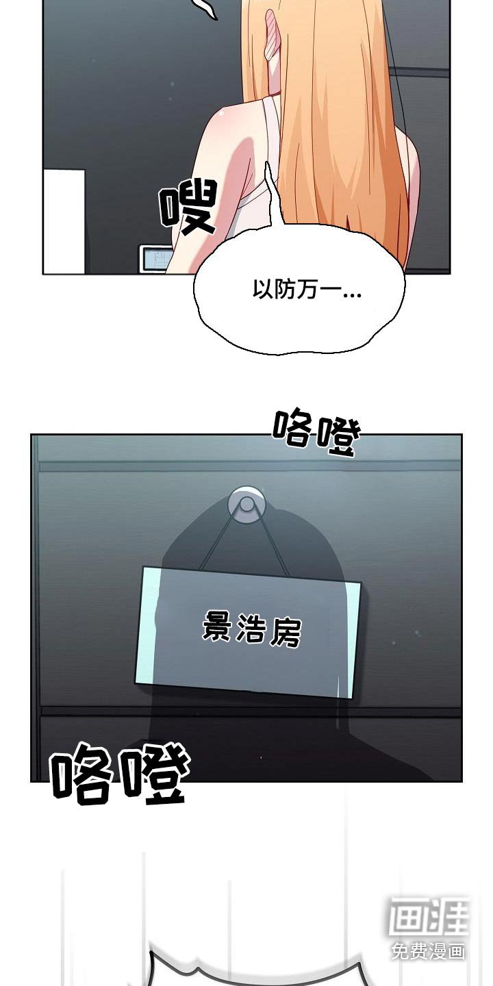 第24章：暴力