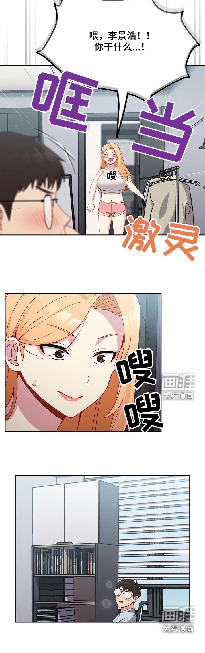 第24章：暴力