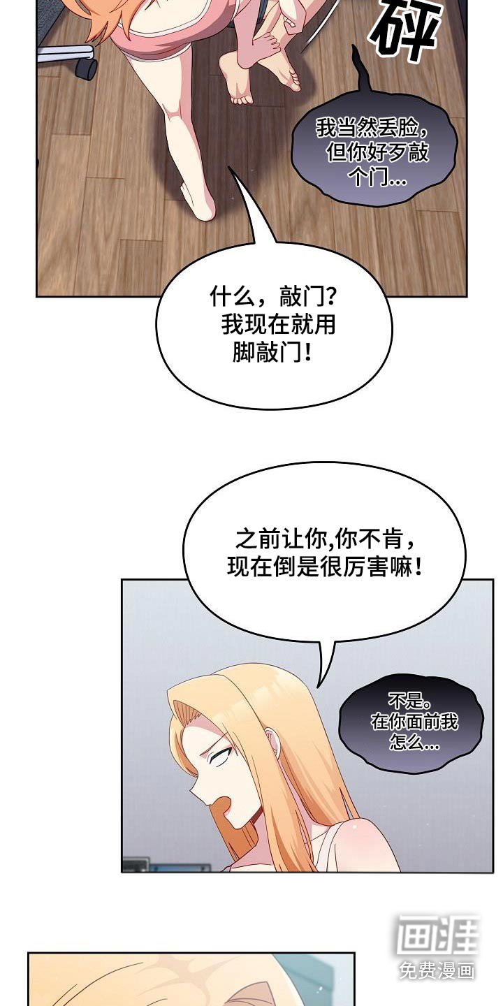 第24章：暴力