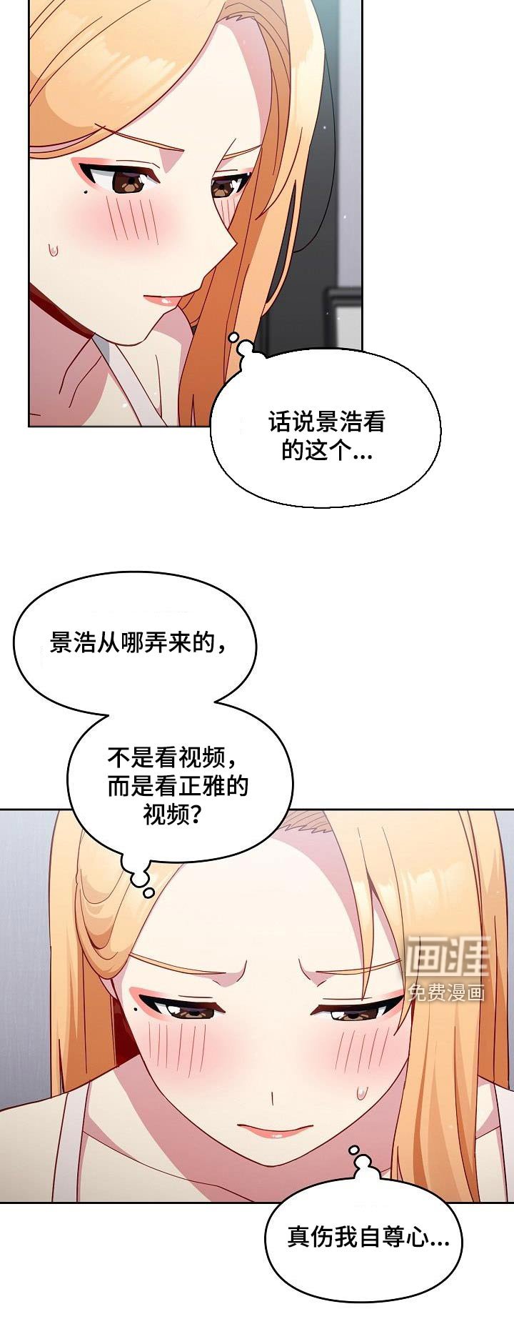 第24章：暴力