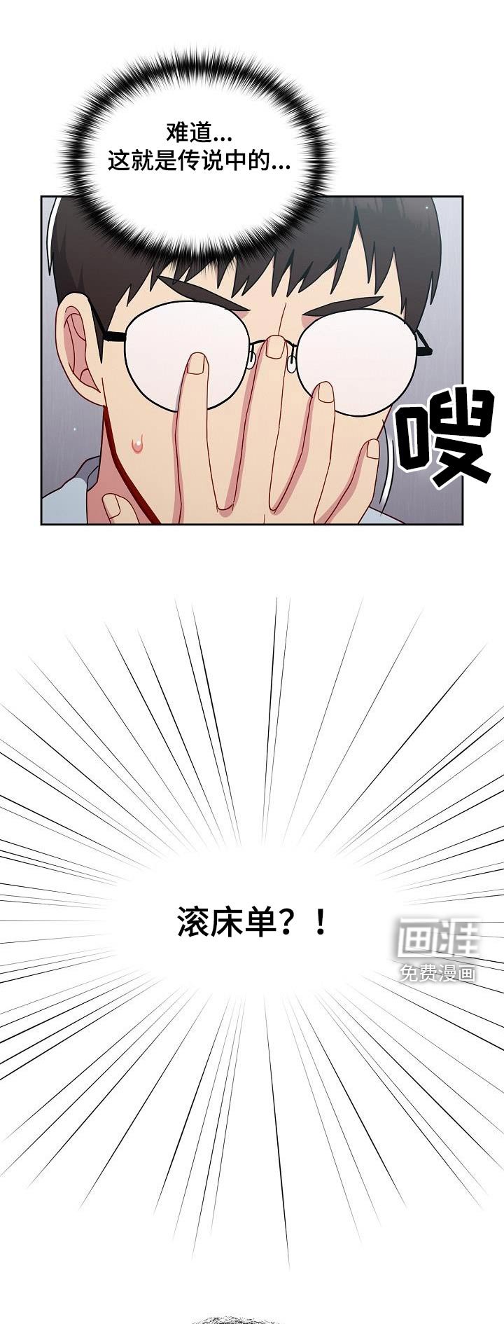 第25章：这是什么