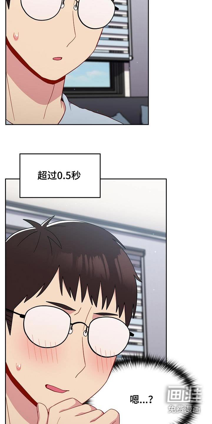 第25章：这是什么