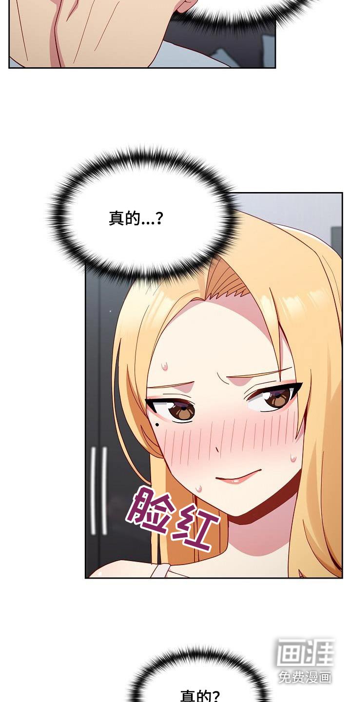 第25章：这是什么