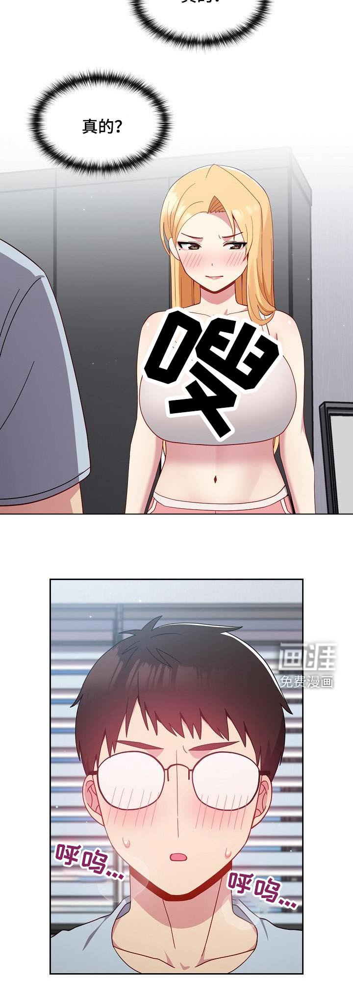 第25章：这是什么