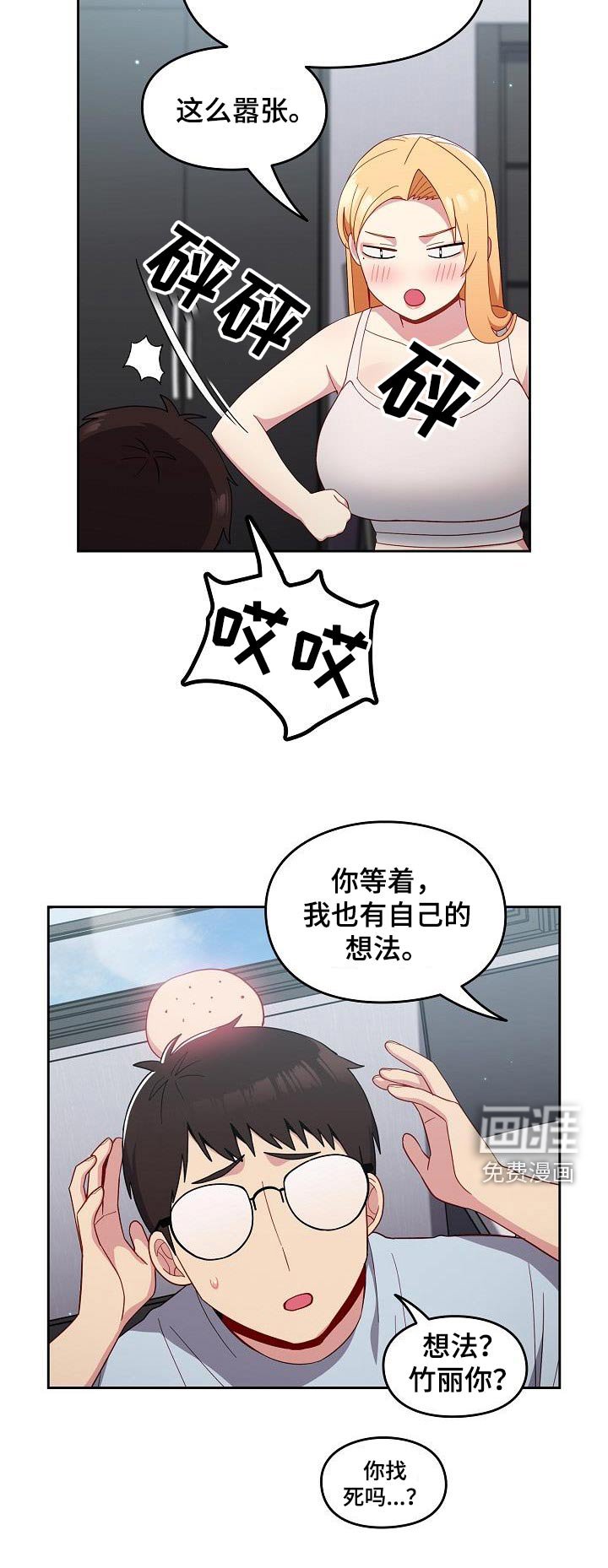 第25章：这是什么