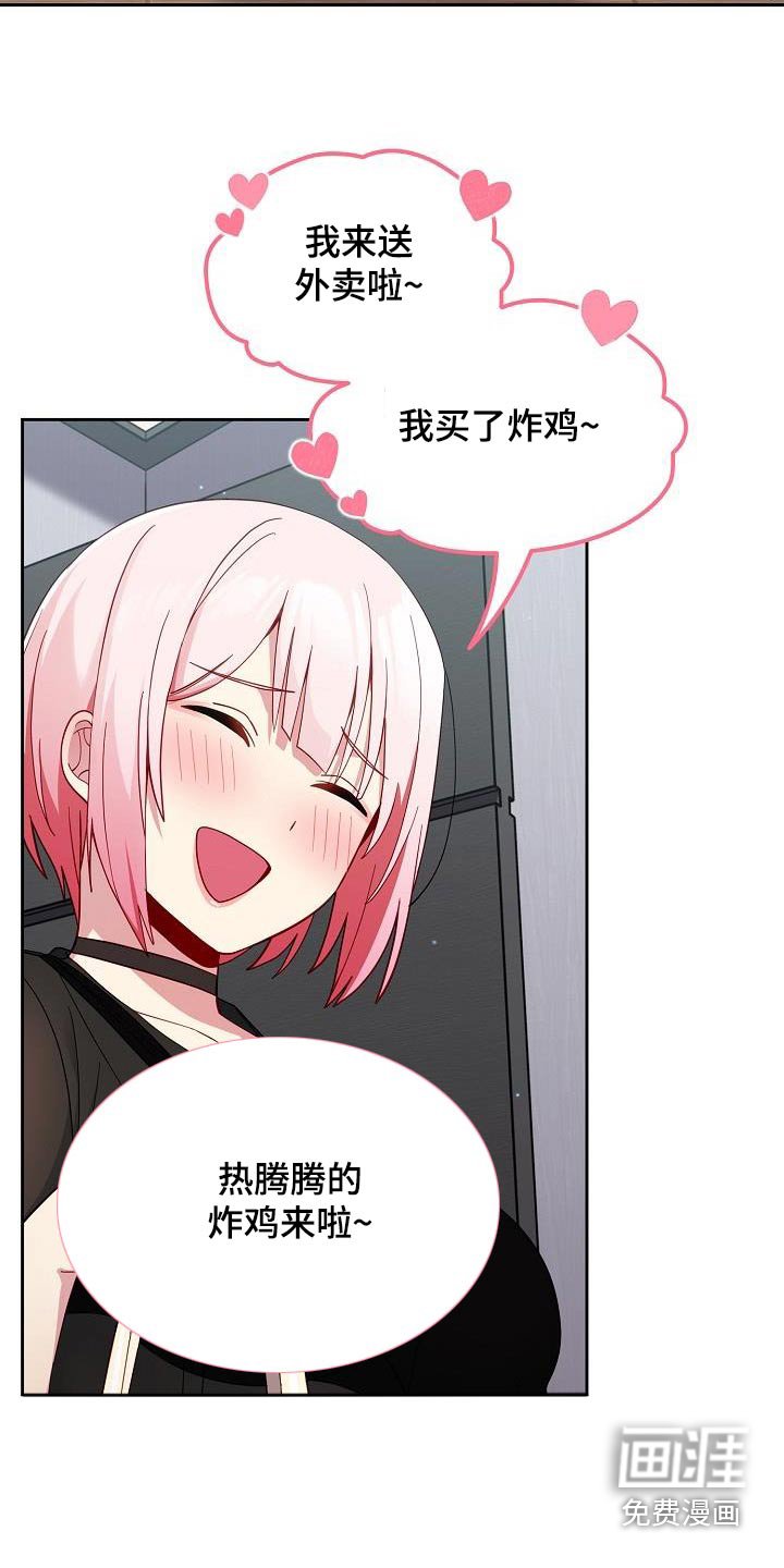第26章：不对劲