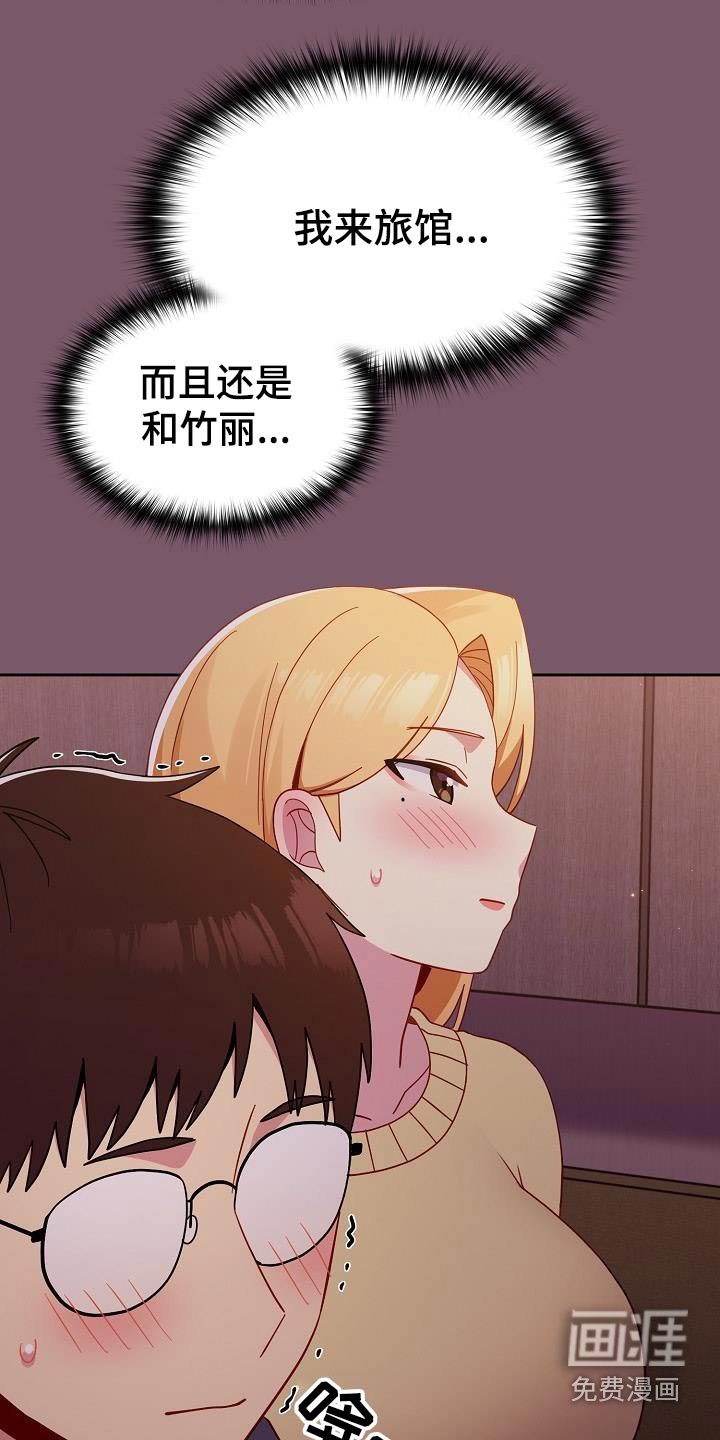 第26章：不对劲