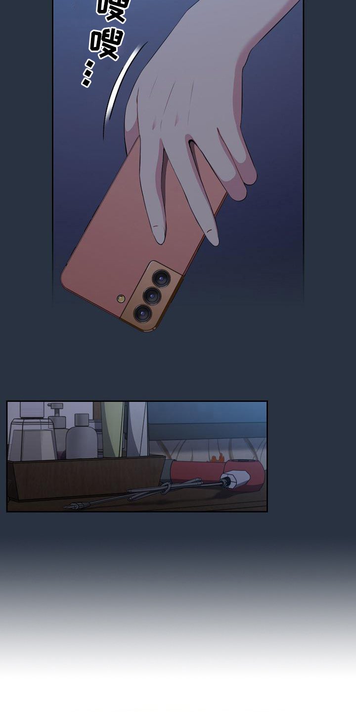 第3章：下不了手
