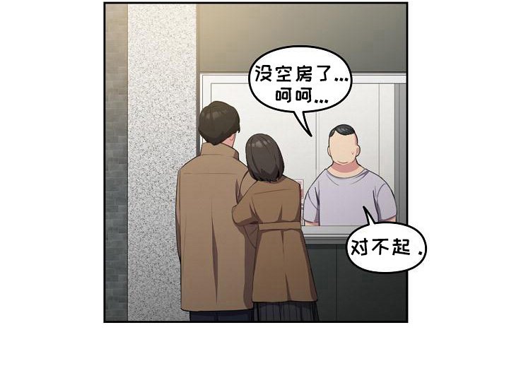 第3章：下不了手