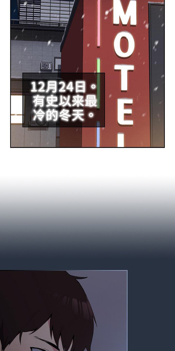 第3章：下不了手