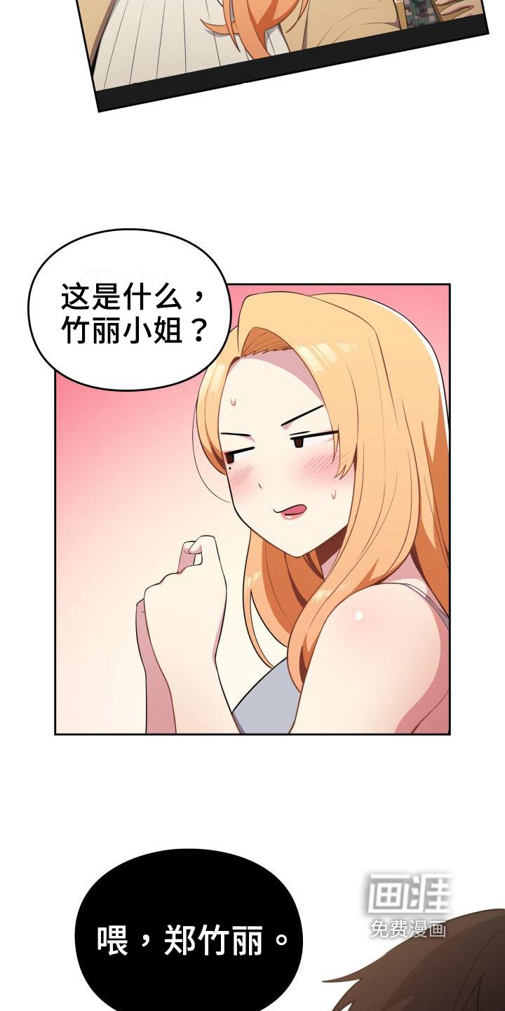 第4章：原因