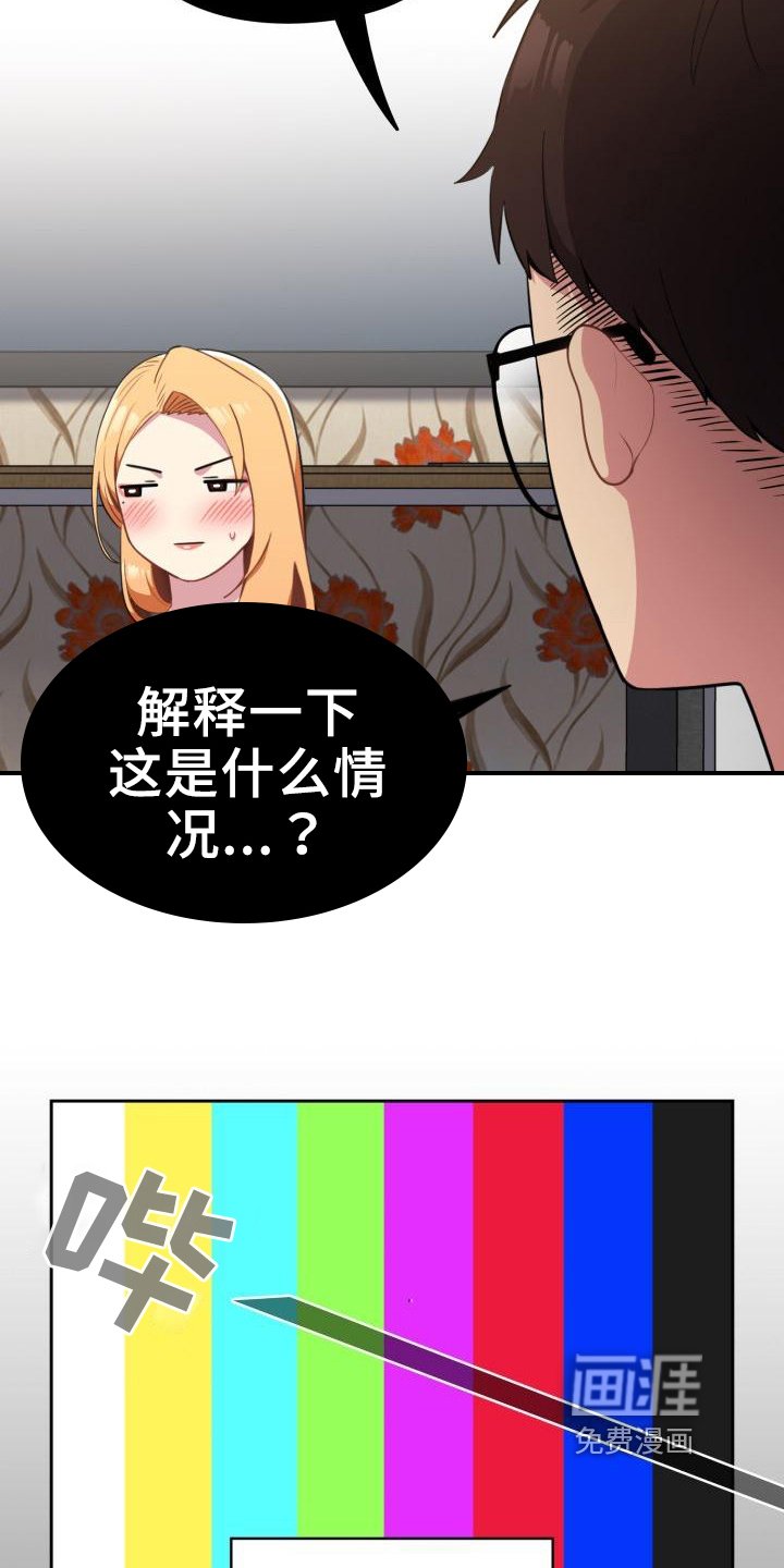 第4章：原因