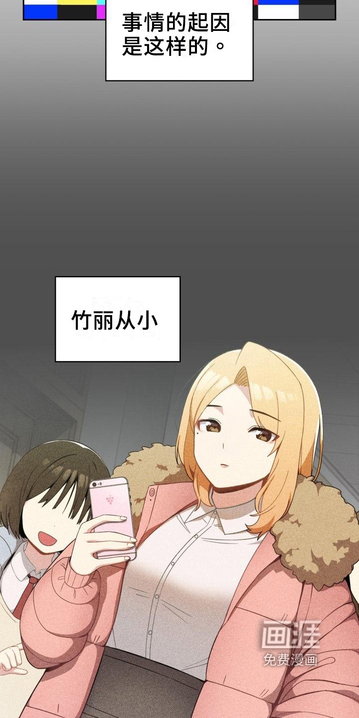第4章：原因