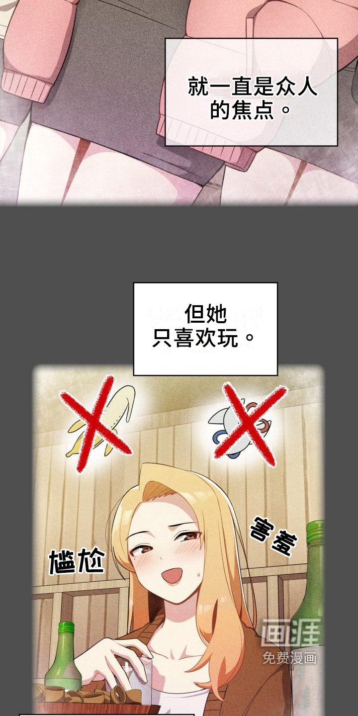 第4章：原因