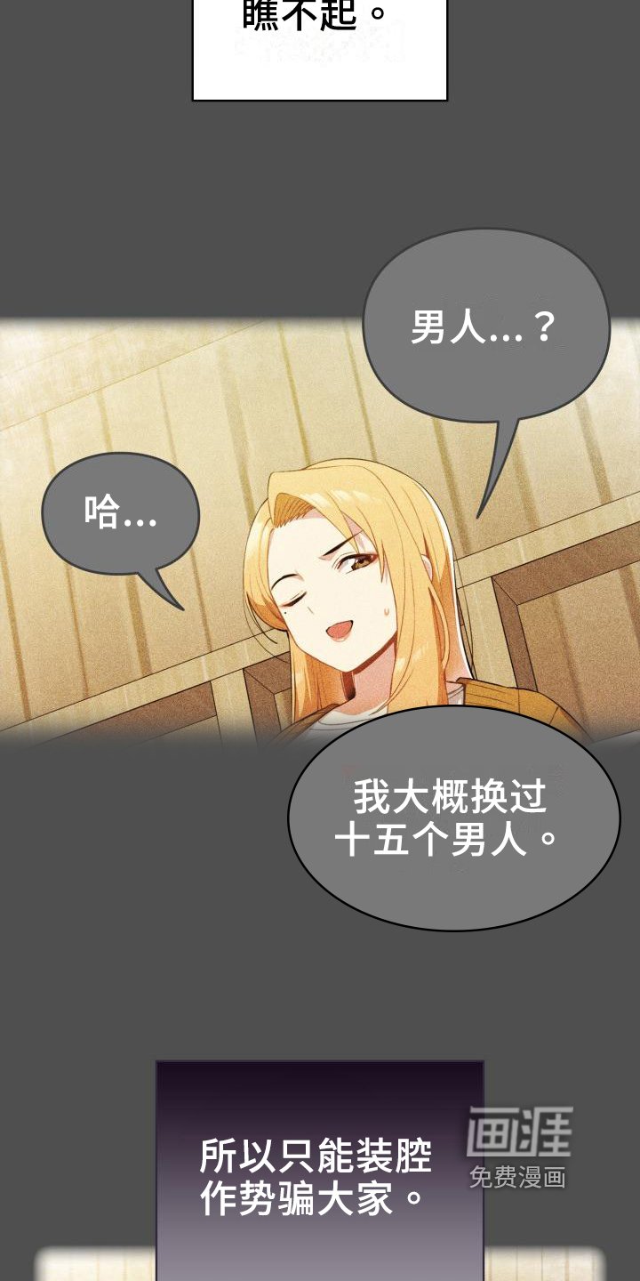 第4章：原因