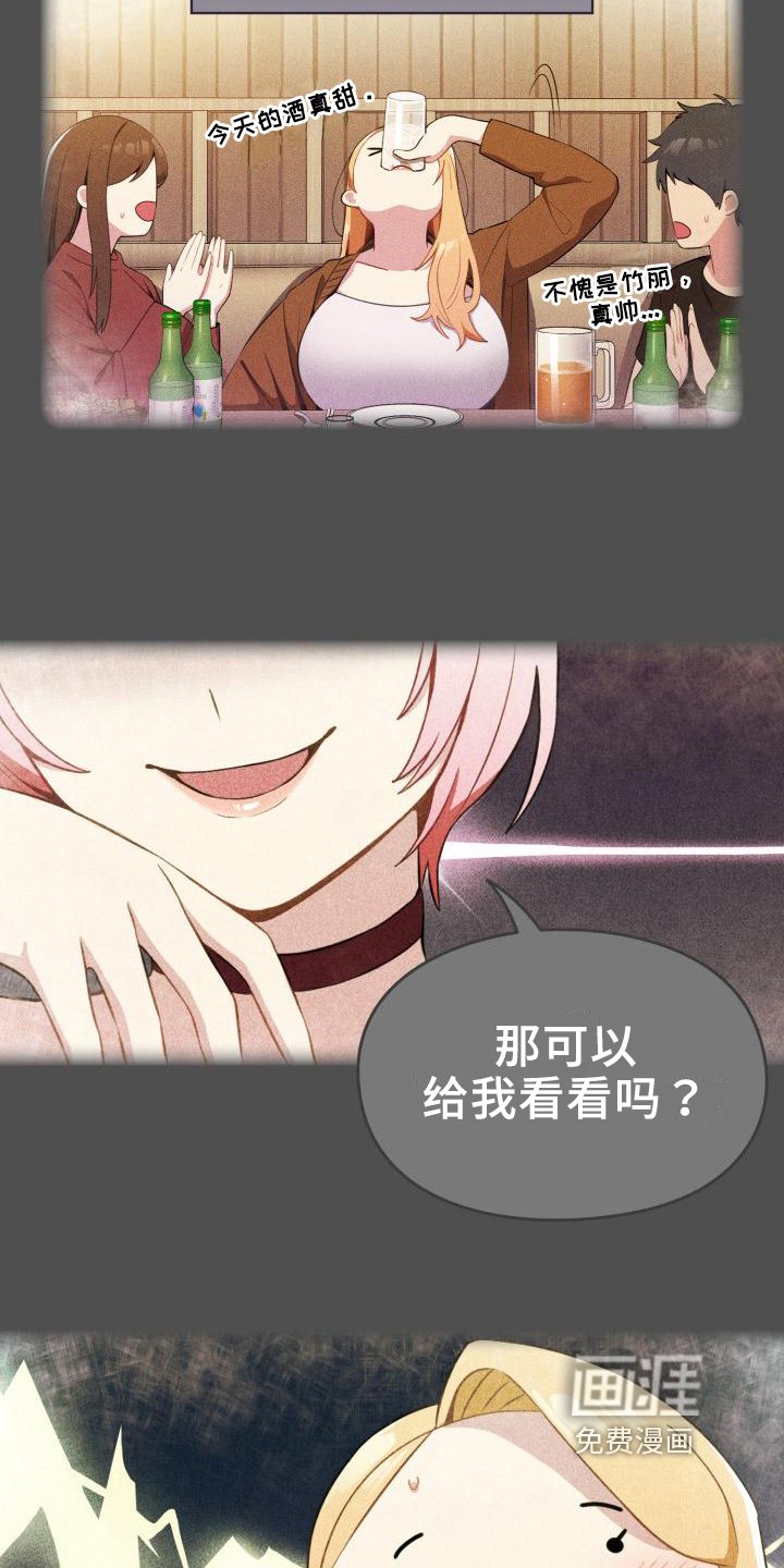 第4章：原因