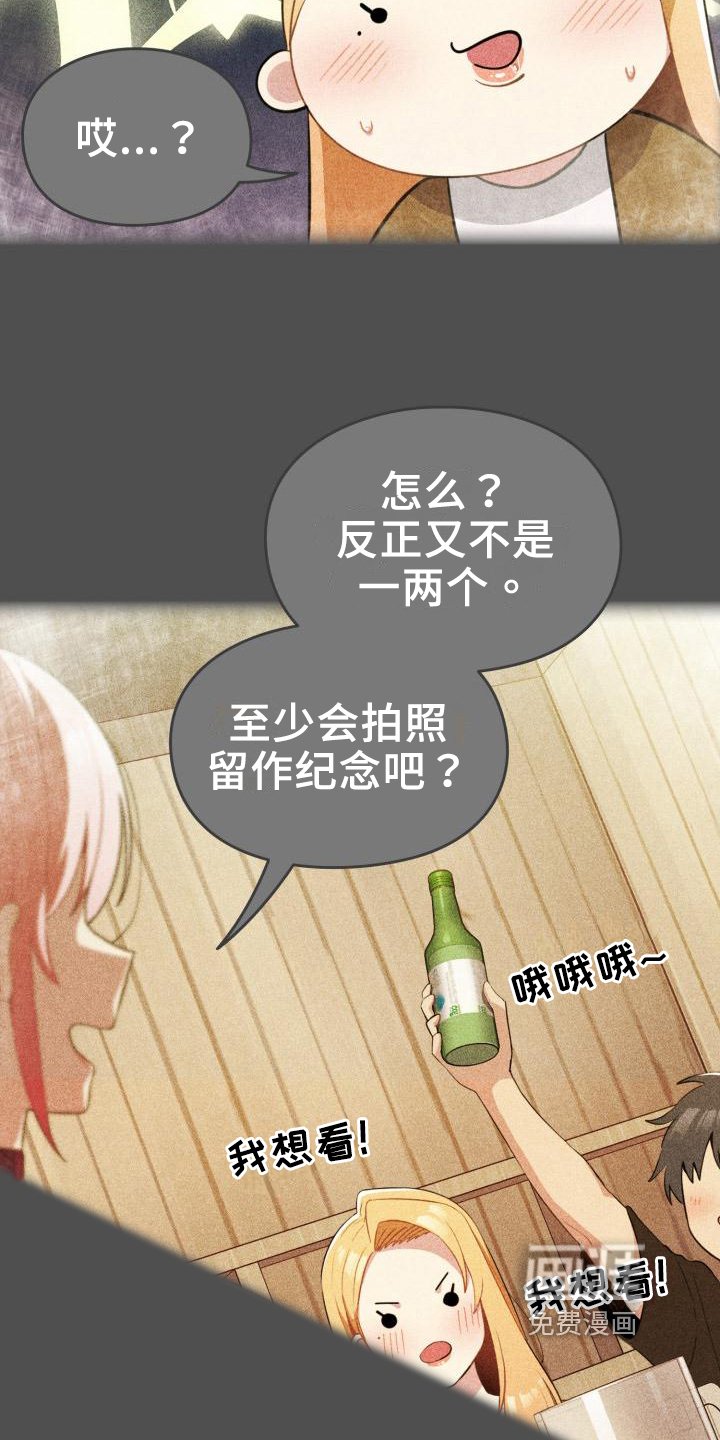 第4章：原因