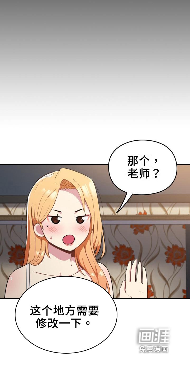 第4章：原因