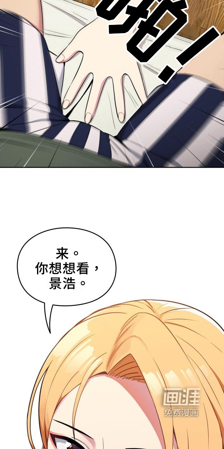 第4章：原因