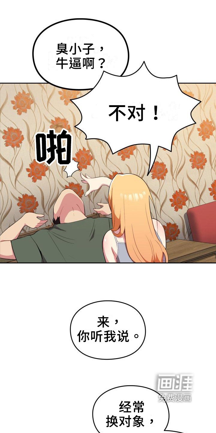 第4章：原因