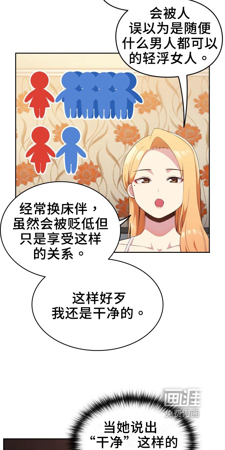 第4章：原因