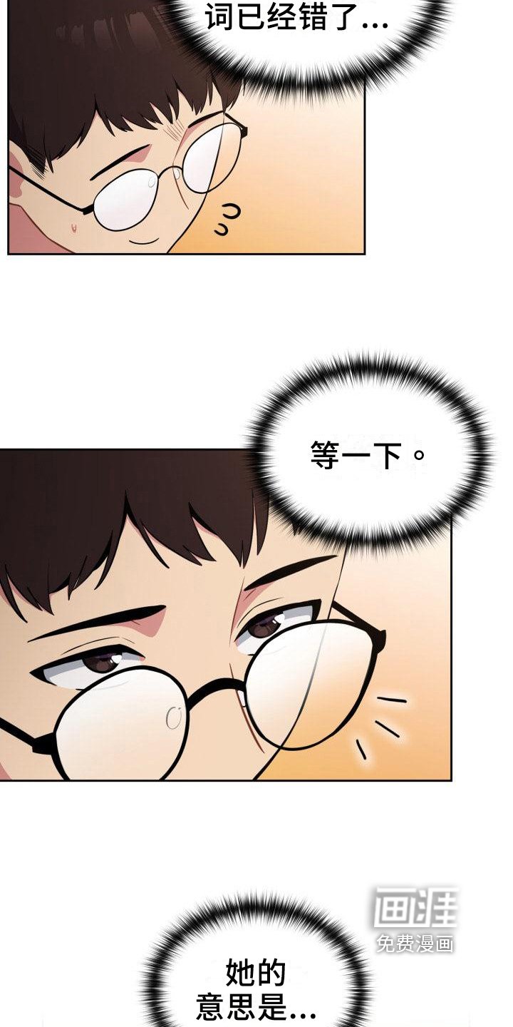 第4章：原因