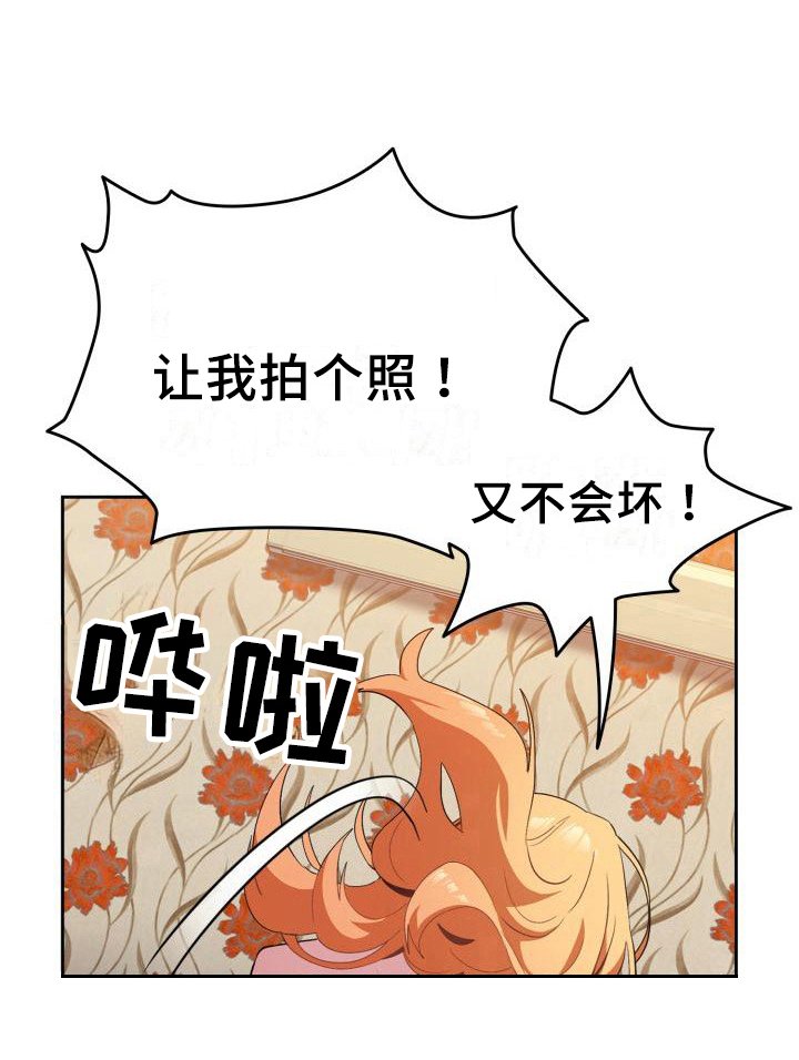 第5章：不认错