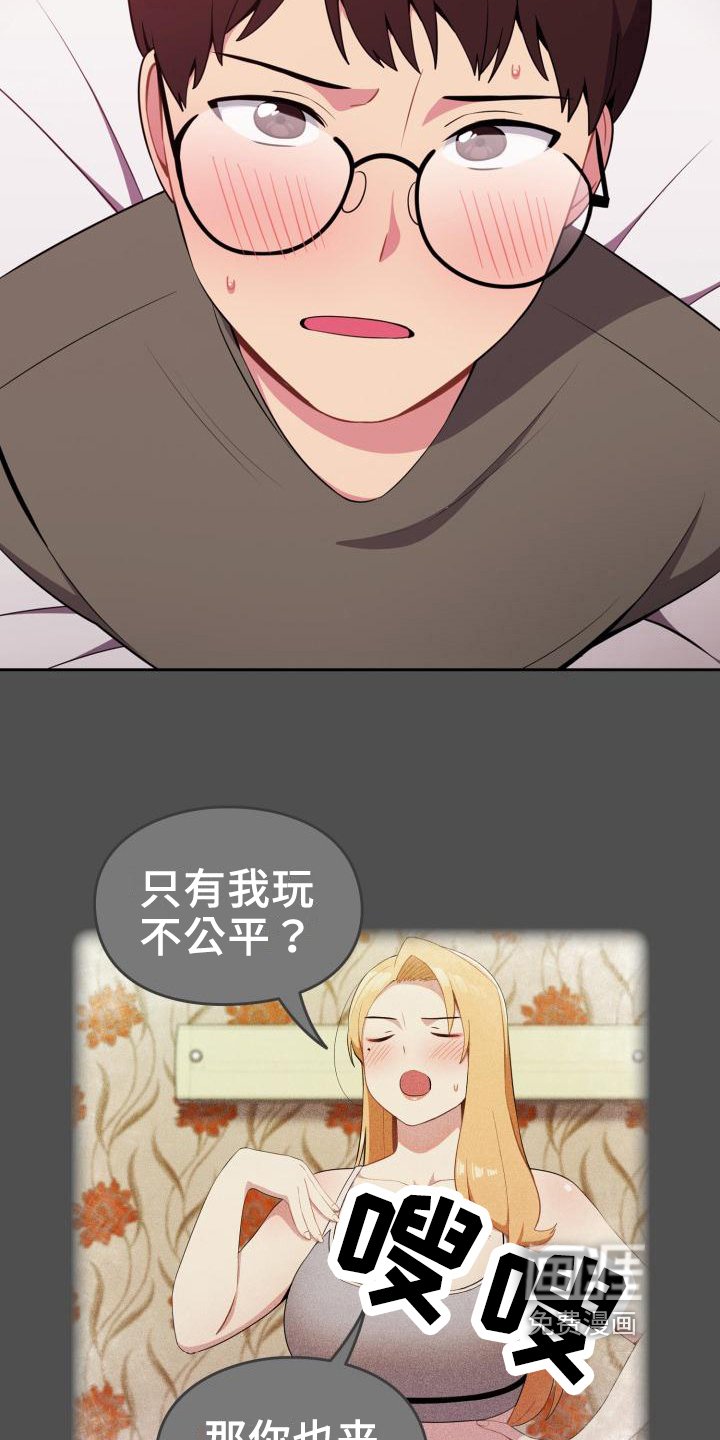 第6章：补偿