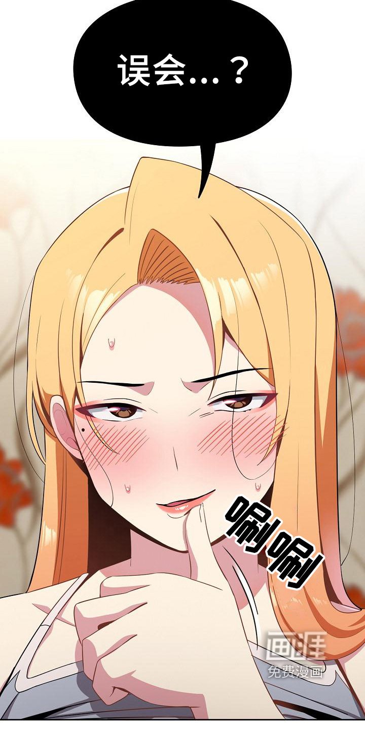 第6章：补偿
