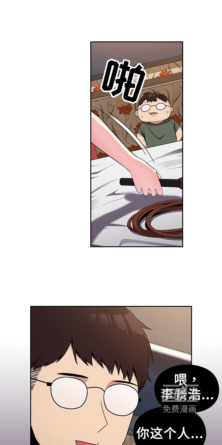 第6章：补偿
