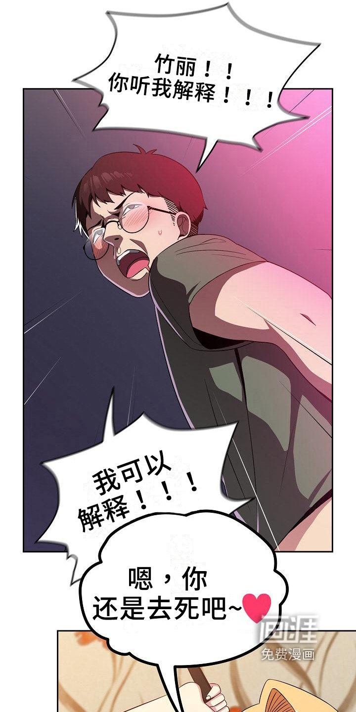 第6章：补偿