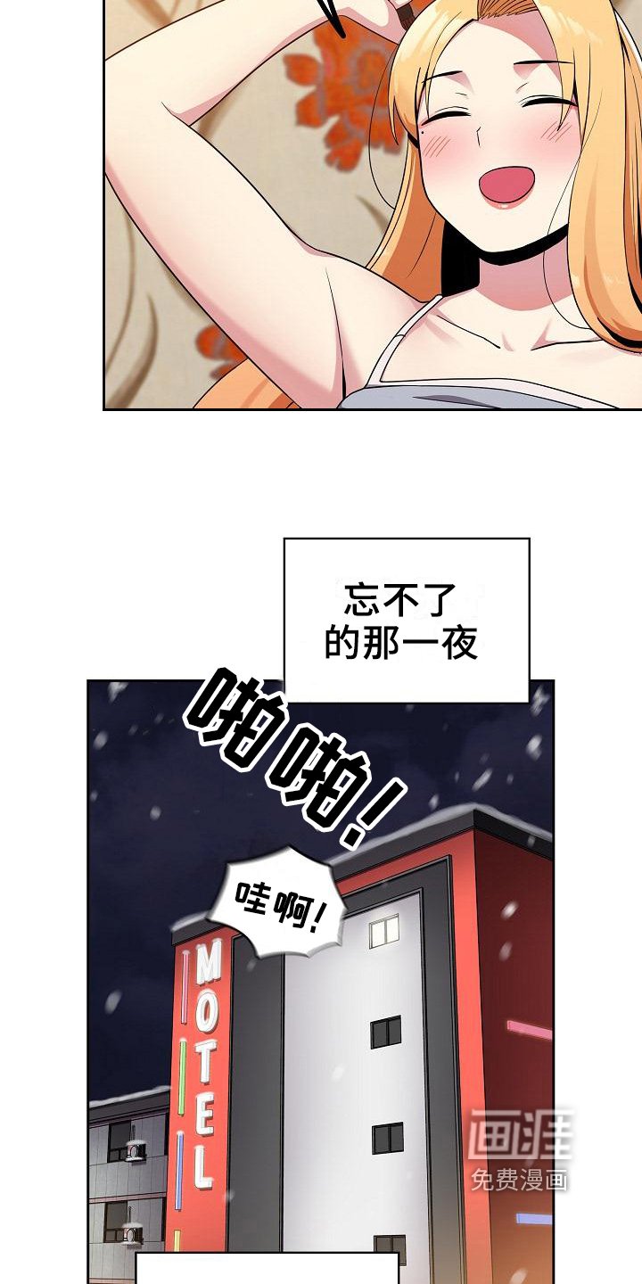 第6章：补偿