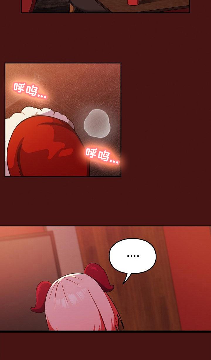 第6章：补偿