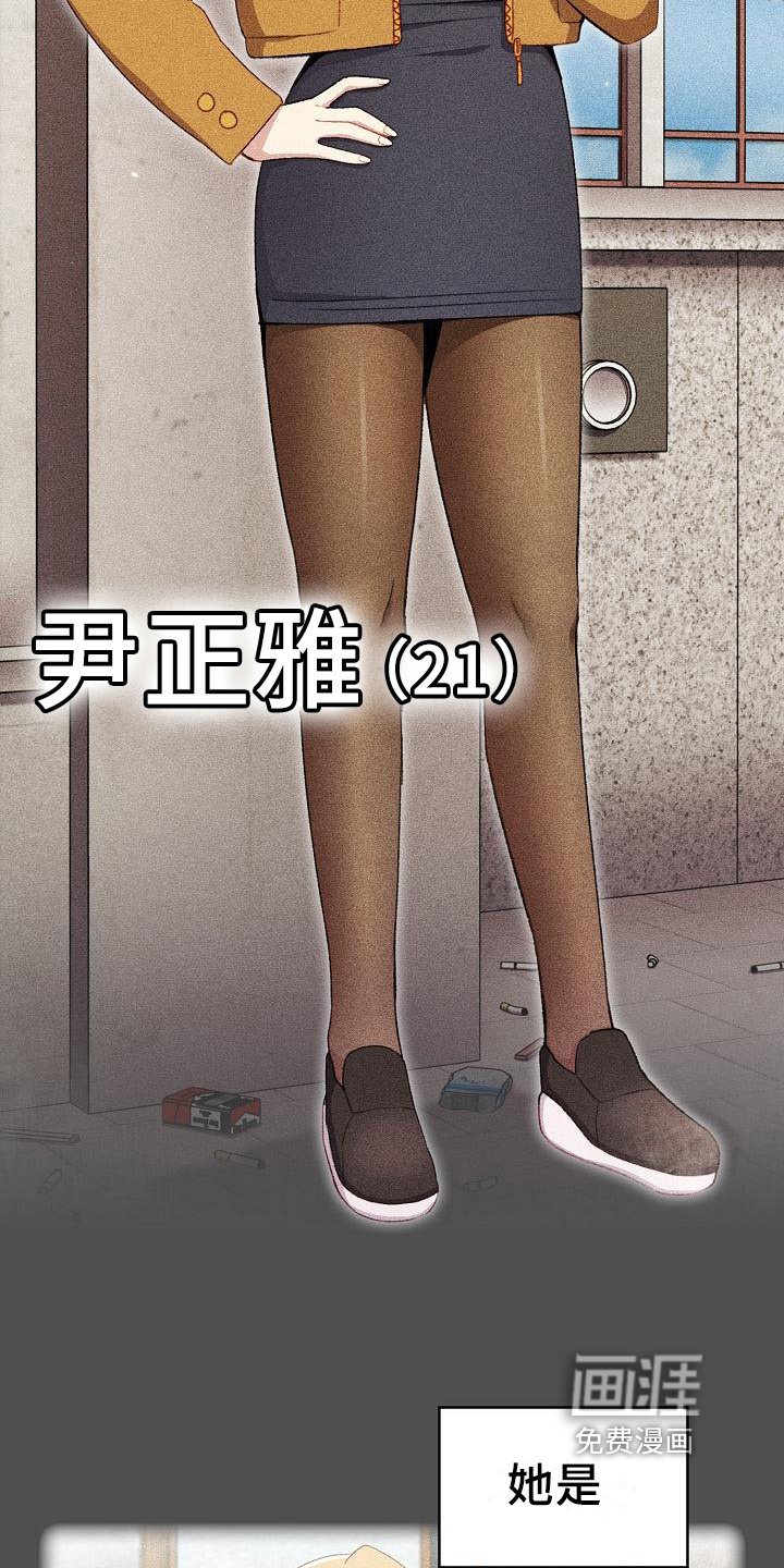 第7章：罪魁祸首