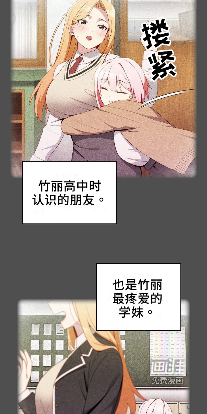 第7章：罪魁祸首