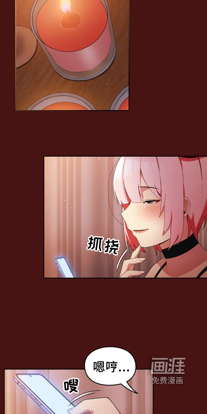 第7章：罪魁祸首