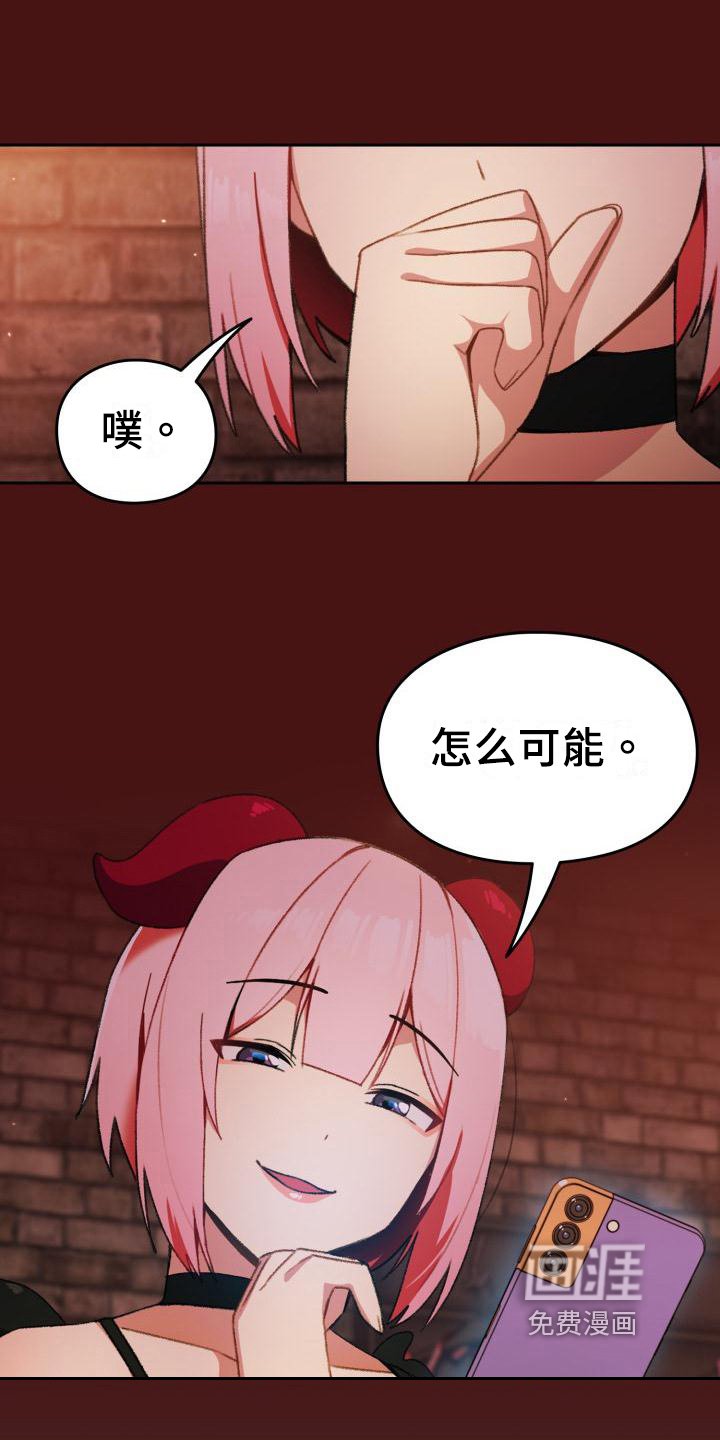 第7章：罪魁祸首