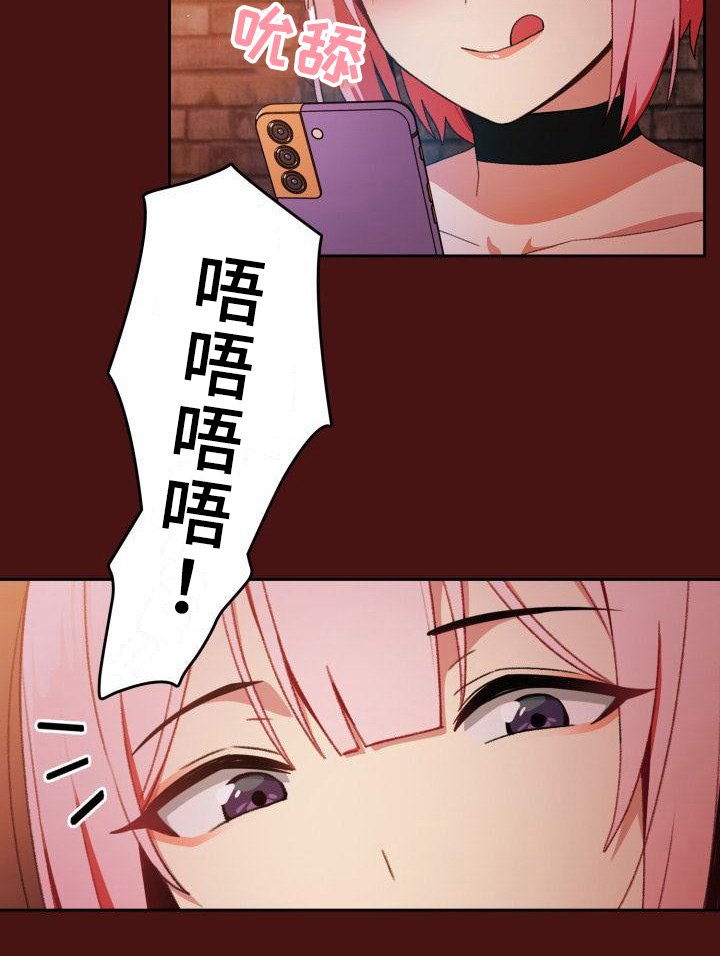 第7章：罪魁祸首