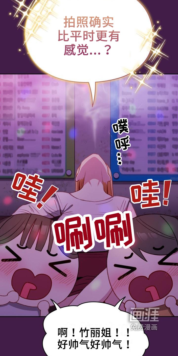 第8章：歪主意