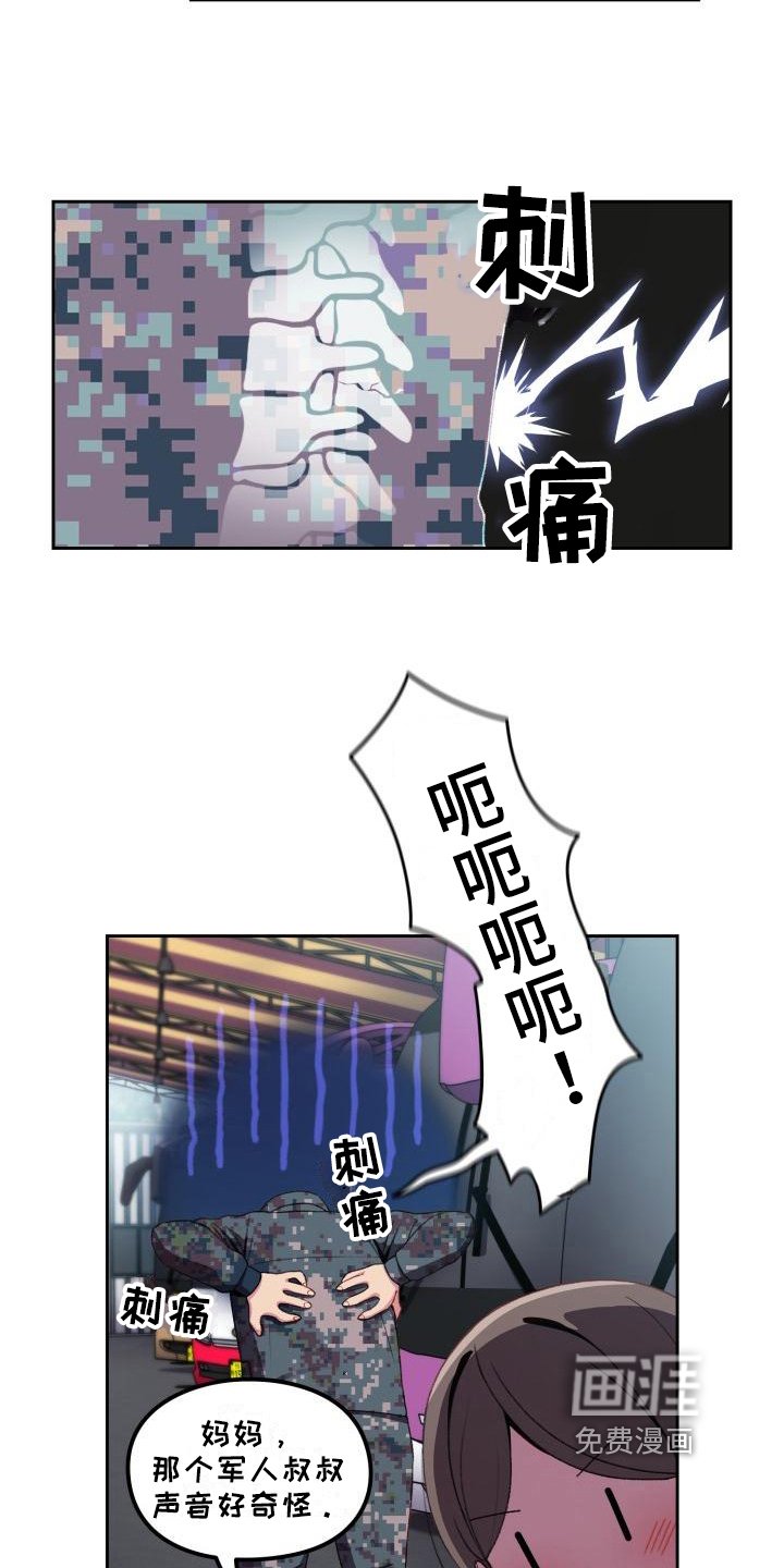 第9章：退伍
