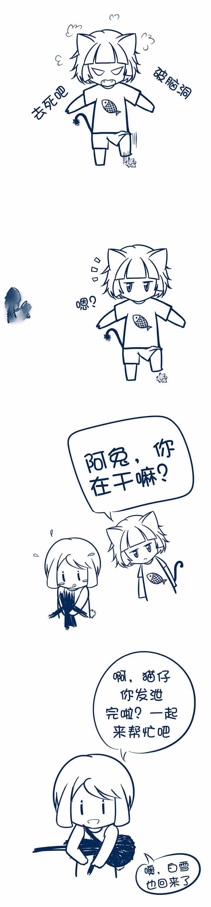 第10章：