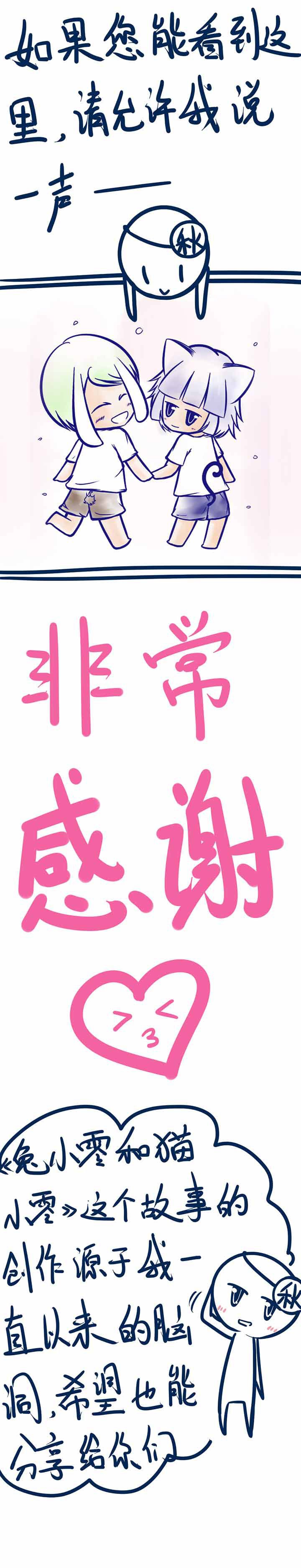 第100章：