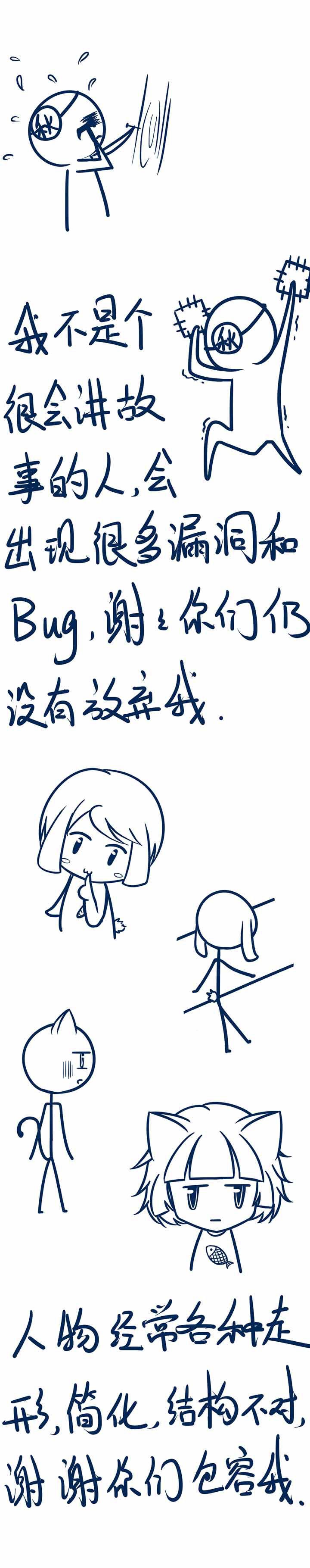 第100章：