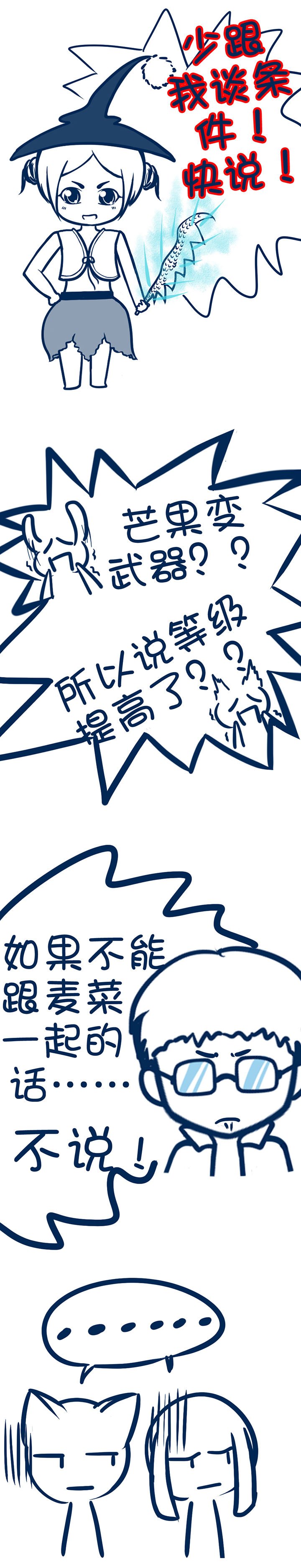 第101章：