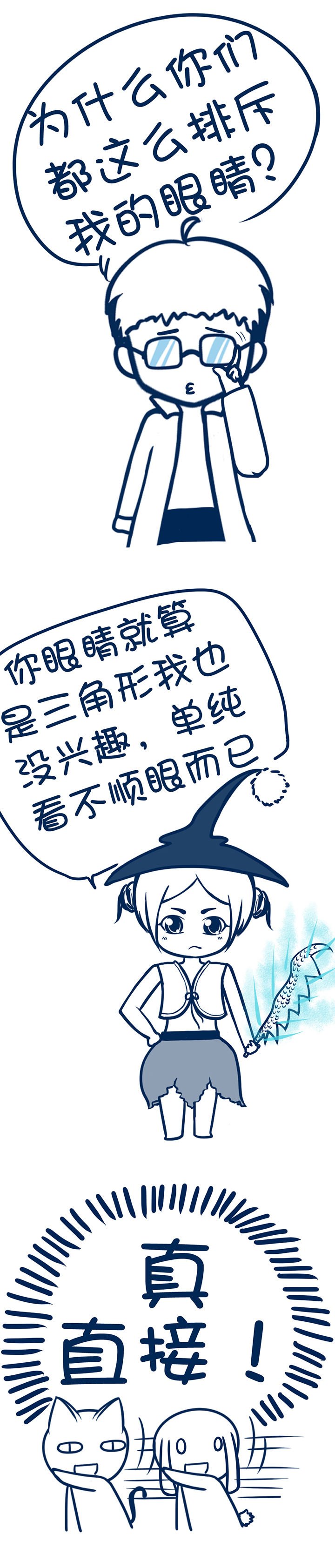 第102章：